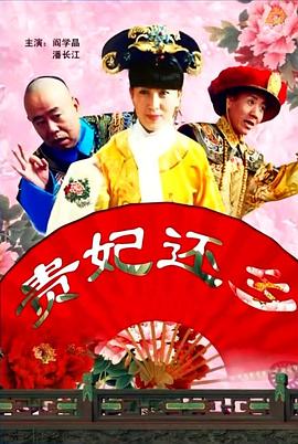 善良的妈妈：贪图父亲的女人