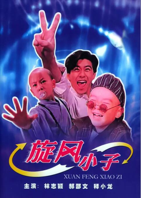 善良的妈妈：贪图父亲的女人