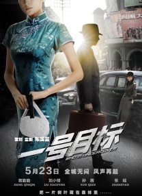 善良的妈妈：贪图父亲的女人
